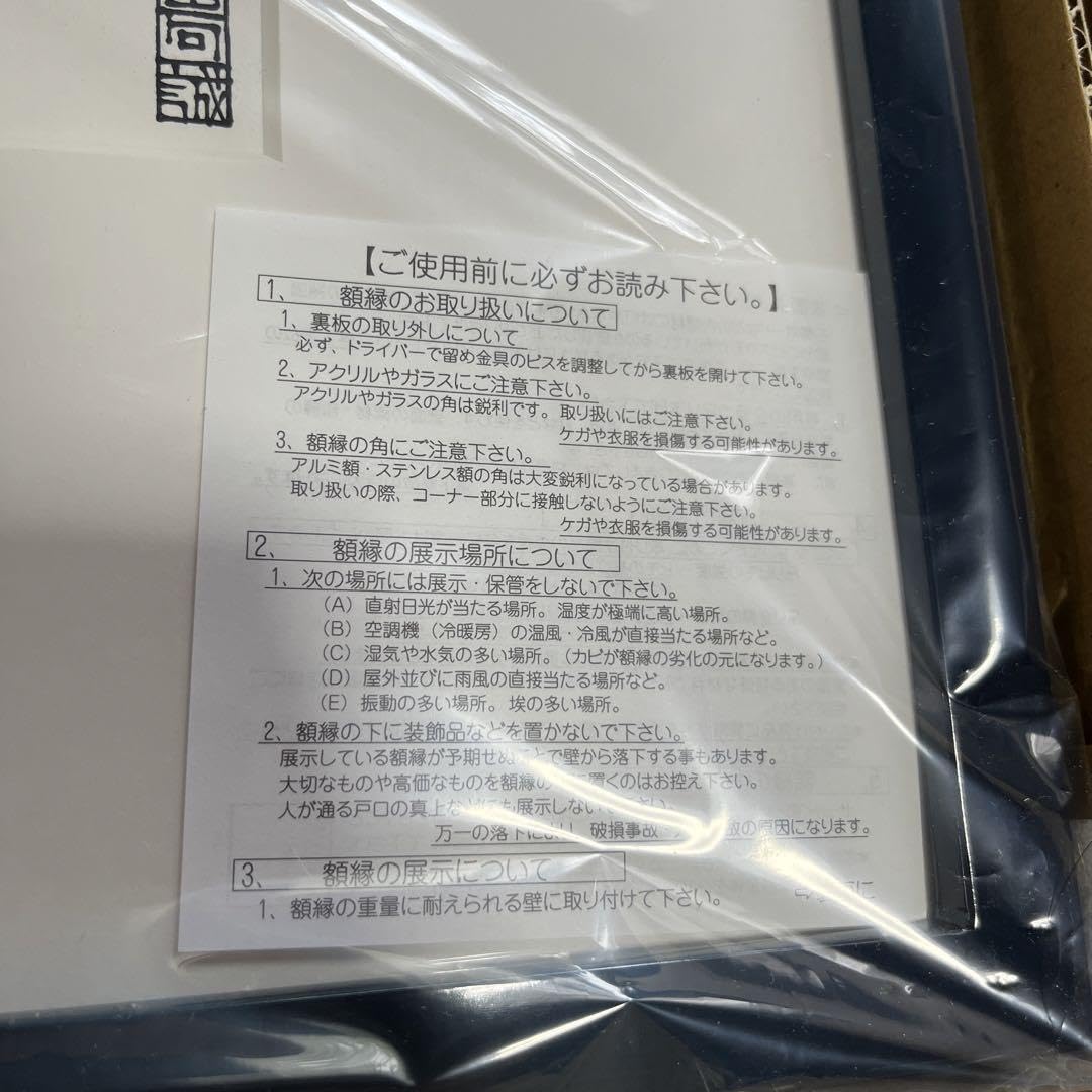 金色のガッシュ 複製原画 キャンチョメ&フォルゴレ 金色のガッシュ 複製原画 キャンチョメ&フォルゴレ 金色のガッシュ!!と